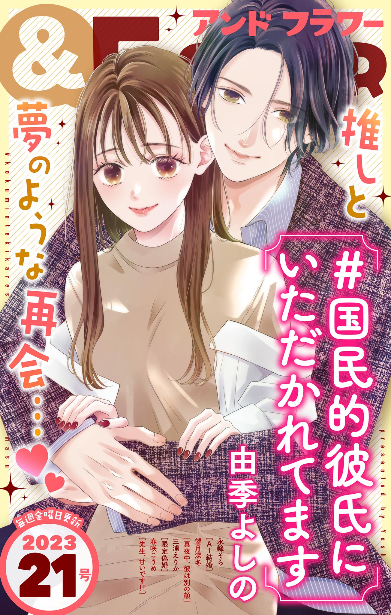 ほら乳首も一緒にシてあげるね♡」キレイでエロいお姉さん桐香ゆうり＆百合川雅2人に交互に馬乗りクンニでマン汁飲まされながら乳首イジられおちんぽしゃぶられ性欲解消玩具にされるM男クン（羨）  - 乳首ふぇち