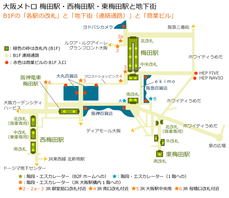 東梅田駅から谷町線の八尾南行きの地下鉄に乗って谷町四丁目駅へ行 - Yahoo!知恵袋