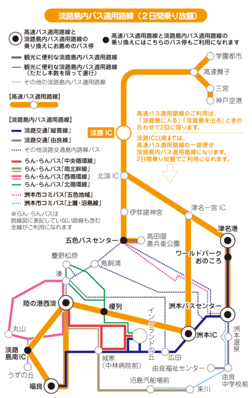 癒し処マイボディ 新橋店（港区新橋）の写真(7件) | エキテン