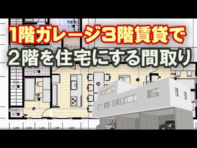 アットホーム 中央３条１丁目 賃貸併用住宅 提供元： 株 グランドサポート 札幌市白石区の売その他 6984660627