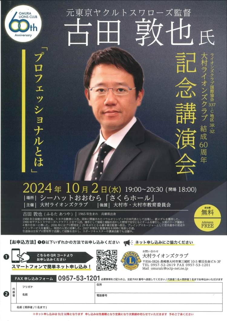 【緊急事態】まさか、こんな事になるとは…。青森県むつ市の山内土木株式会社