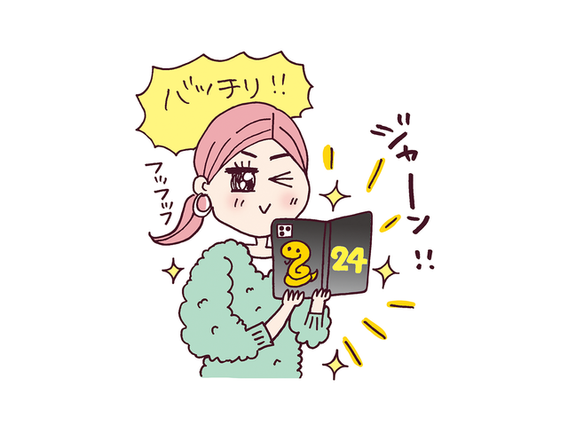 2025年最新版 シウマ車ナンバー最強 開運に導くおすすめ吉数ランキングフォーチュンガイド