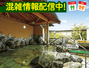 深夜営業している佐賀県の温泉、日帰り温泉、スーパー銭湯おすすめ2選【2024年度版】｜ニフティ温泉