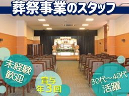 久留米市(福岡県)の座ってできる仕事の求人情報 | 40代・50代・60代（中高年、シニア）のお仕事探し(バイト・パート・転職)求人ならはた楽求人ナビ