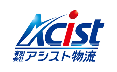 令和2年1月14日大型トラック5台納車 – 株式会社 岡田商運