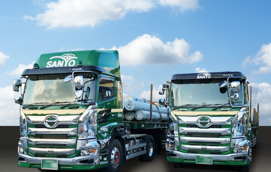 会社概要 - 運送、引越のことなら五味運送株式会社