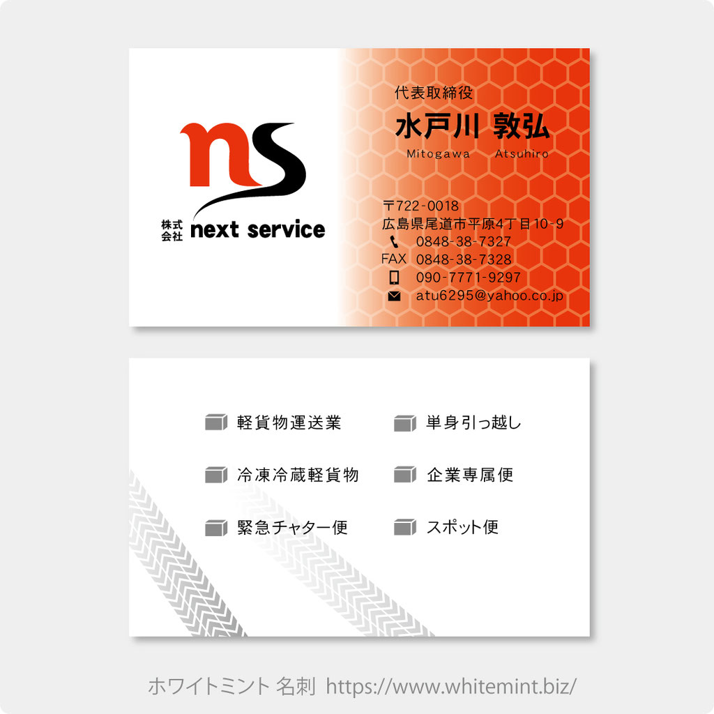 90s アメリカ 企業ロゴ 運送会社 5パネル トラッカーキャップ