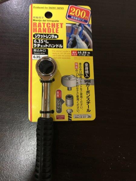 ショートドライバー プラス・マイナス 2本入100円ショップ 100円均一 100均一 100均: 100円雑貨&日用品卸-BABABA -通販 - Yahoo!ショッピング