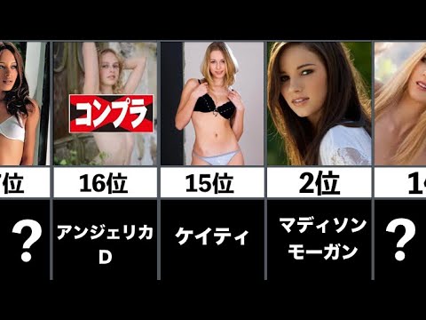 AV女優の無料エロ動画 ぬきスト