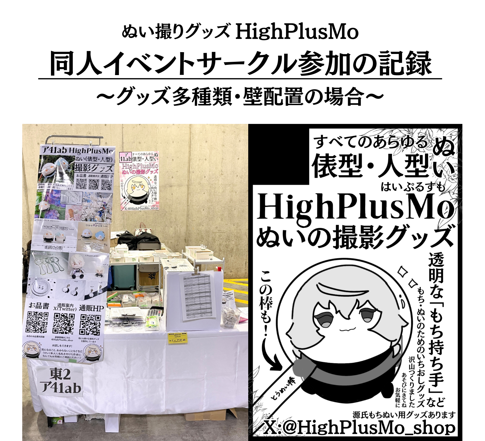 100均・セリアの「ファイルスタンド」でオタクバレを鉄壁防御！同人誌、どう隠す？ コスパ最強、神アイテム2020年2月3日-エキサイトニュース