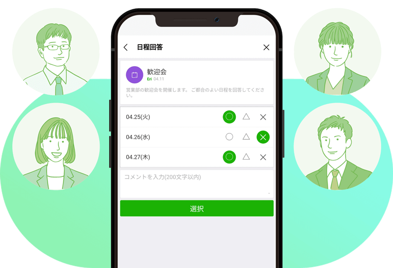 文例付き 催促メールの上手な書き方メールワイズ式 お役立ちコラム