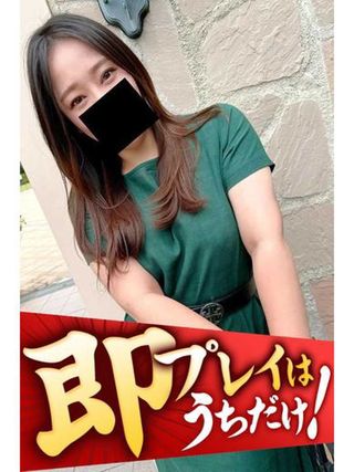 はるひ(53) - 逢って30秒で即尺（金山(愛知) デリヘル）｜デリヘルじゃぱん