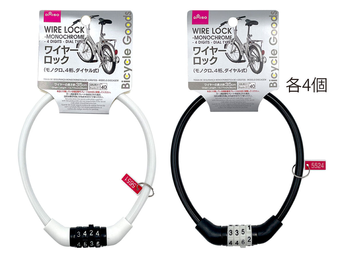 番号を忘れてしまい鍵が開かないダイヤルロックの開け方と脆弱性についてDIY解放区