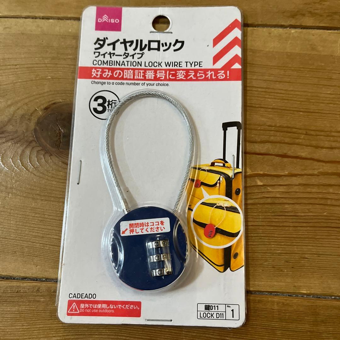 楽天市場 ダイヤルロック ワイドタイプ 4.1×3.4cm色指定不可100円ショップ 100円均一 100均一 100均:100円雑貨＆日用品卸-BABABA