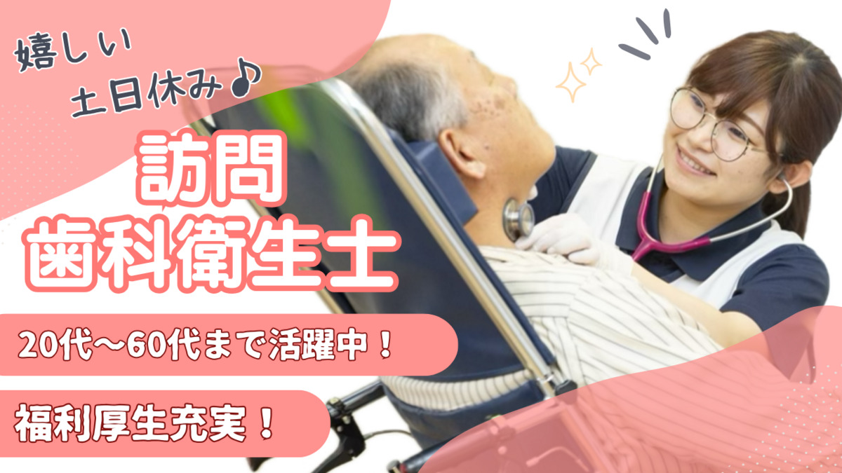 愛知県 名古屋市の50代歓迎 の求人39,000