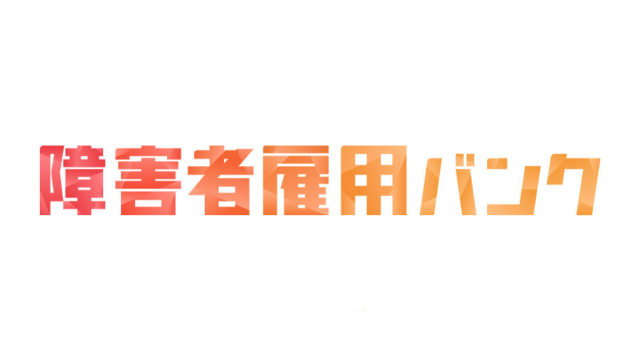 愛知県 名古屋市 中区 久屋大通駅の正社員 バッグ販売50代もok