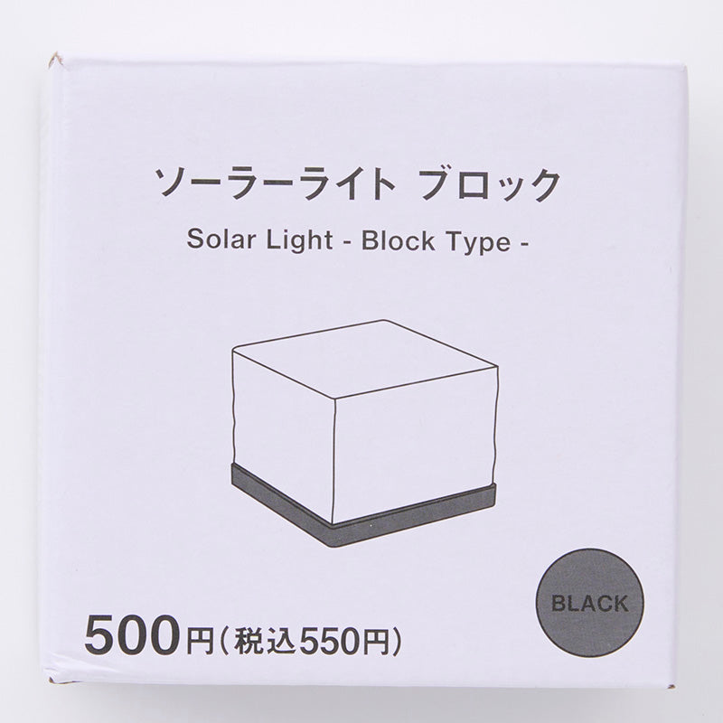 ダイソー550円LEDデスクライトがいい！akram