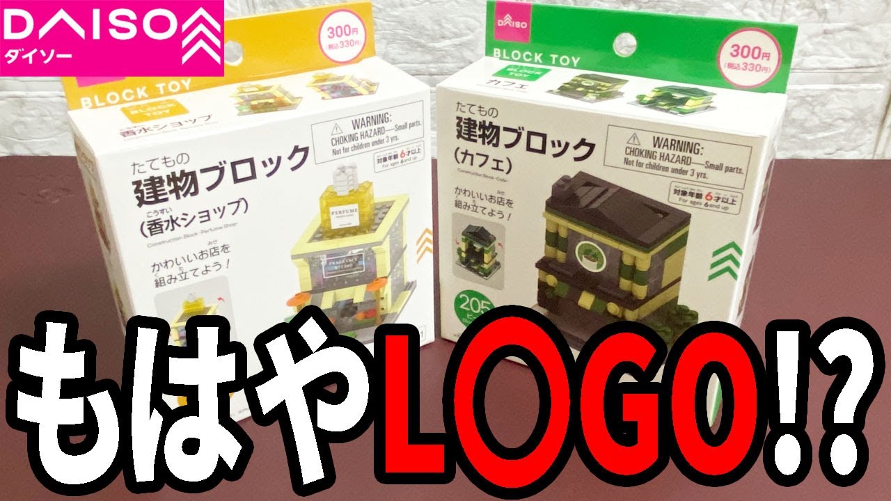 ダイソー ワークライト 他 : Miki's mental world Blog edition