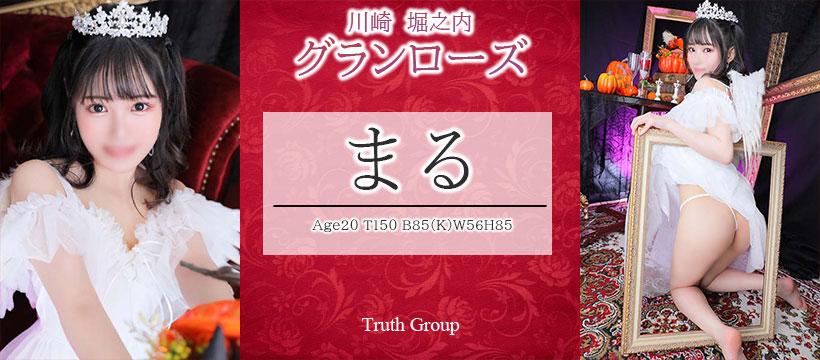 川崎でセックスできる方法まとめ！夜遊びできるエロスポットを紹介 – 無料のセックスフレンド