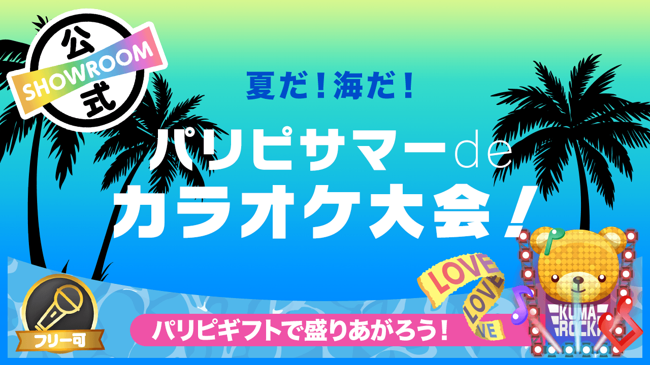 D'STATION姫路(兵庫県)の来店レポート(2024月10月06日)｜DMMぱちタウン