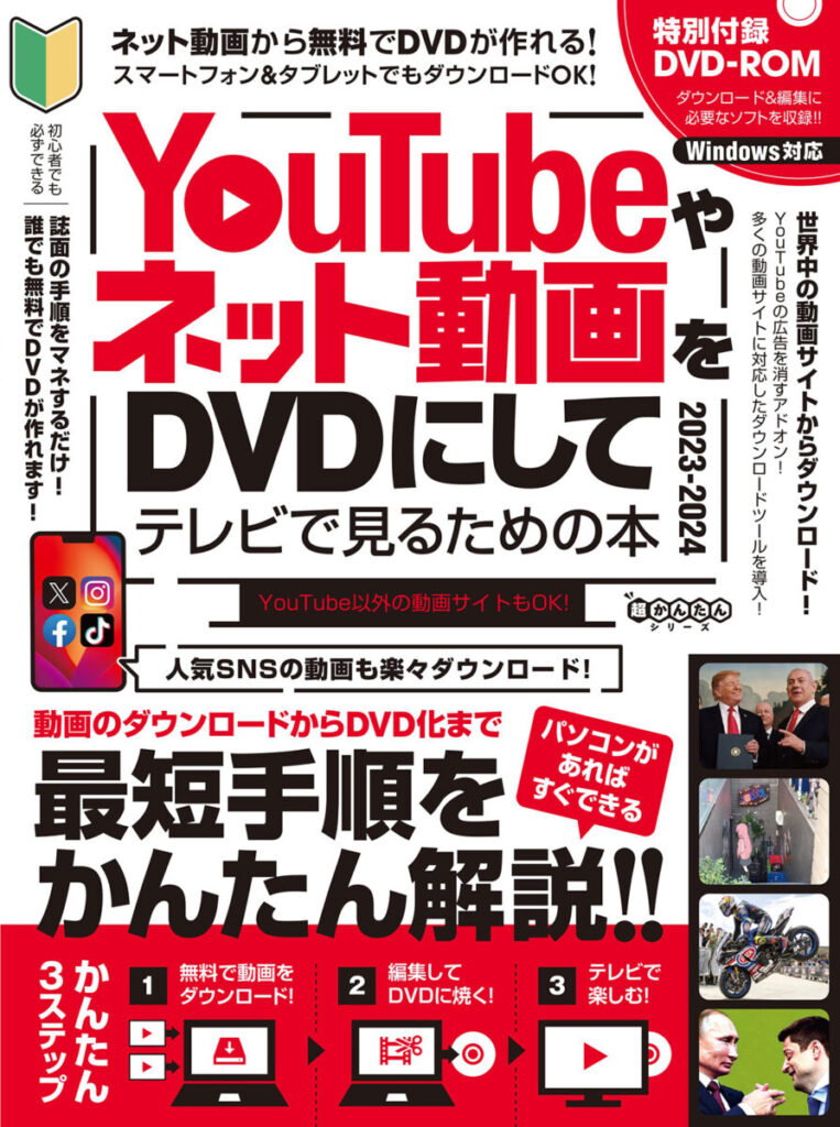 2024最新保存版】無料の映画サイトお勧め9選