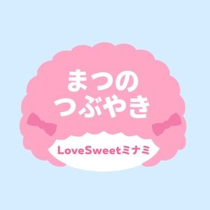 トップページ｜大阪風俗ホテヘルデリヘル【LOVE Sweet ミナミ谷九店-ラブスウィート-】