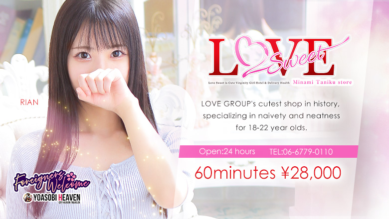 LOVE Sweetミナミ谷九店 /