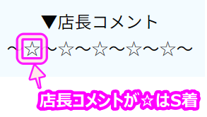 千葉・栄町ソープでnn・nsできると噂！？おすすめ10店舗をご紹介！ - 風俗本番指南書