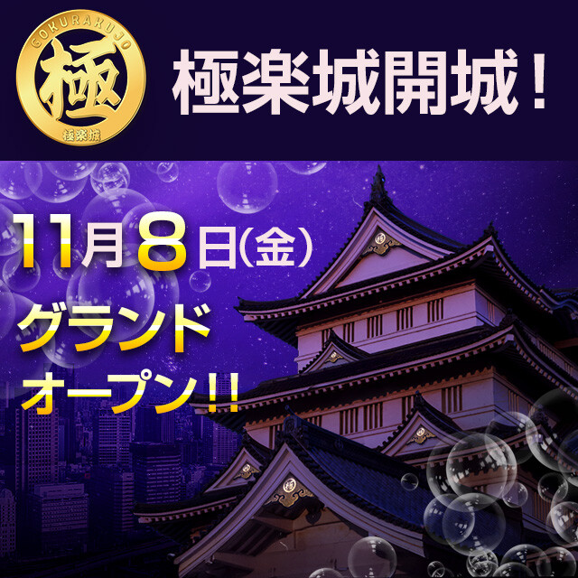 ラビアンローズ(風俗/吉原ソープ)「リオナ(20)」比○愛未似の小麦肌美人嬢のスタイル＆テク＆神接客を前に三発大爆射!  人気高級店の凄さを実感した体験レポ！