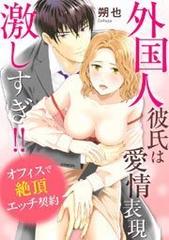 実は簡単!英語が話せなくても外国人彼と「長く付き合える」コツ (2020年02月27日) ｜BIGLOBE