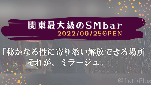 ＳＭＢＣ日興証券株式会社 錦糸町支店／ホームメイト