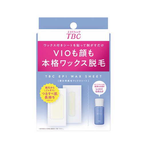 TBC姫路店の口コミ・場所・駐車場と予約前に知るべき全て。