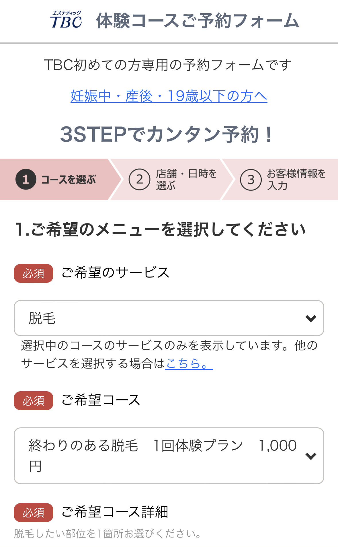 楽天市場】tbc オフポア ピーリングジェル（美容・コスメ・香水）の通販