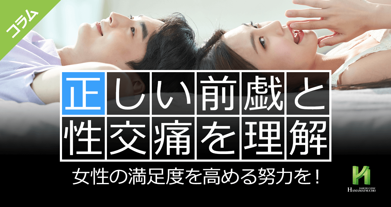 初体験だけの4科目（3エッチ）【1時間目:はじめてのデカチンSEX 2時間目:はじめての拘束おもちゃオイルSEX 3時間目:はじめての3P ひみつの4