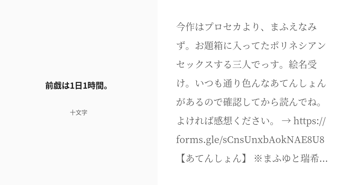 セックスにかける理想の時間は？男女800人に対してアンケート調査を実施 |【公式】ユナイテッドクリニック