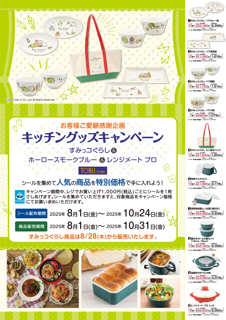 Amazonギフト券「バリアブル」は1円単位で買える！ 購入方法と使い方 - カイドキ