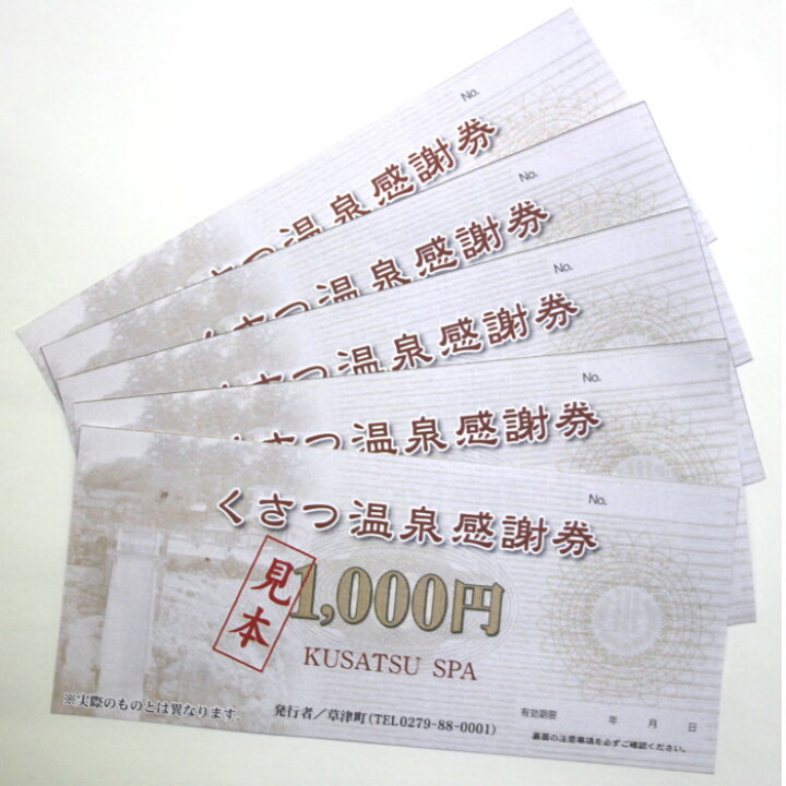 対象商品を購入したレシートで合計2ポイントをためてその場で当たる！スコッティ ファイン 使うとイイことキャンペーンを11月1日より実施日本製紙クレシア株式会社のプレスリリース