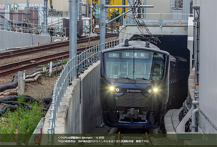 相鉄線12000系の試運転 - No: 3123179写真素材なら「写真AC」無料 フリー ダウンロードOK