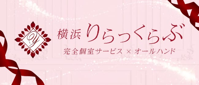 大阪・神戸・京都のメンズエステ求人｜エステアイ求人