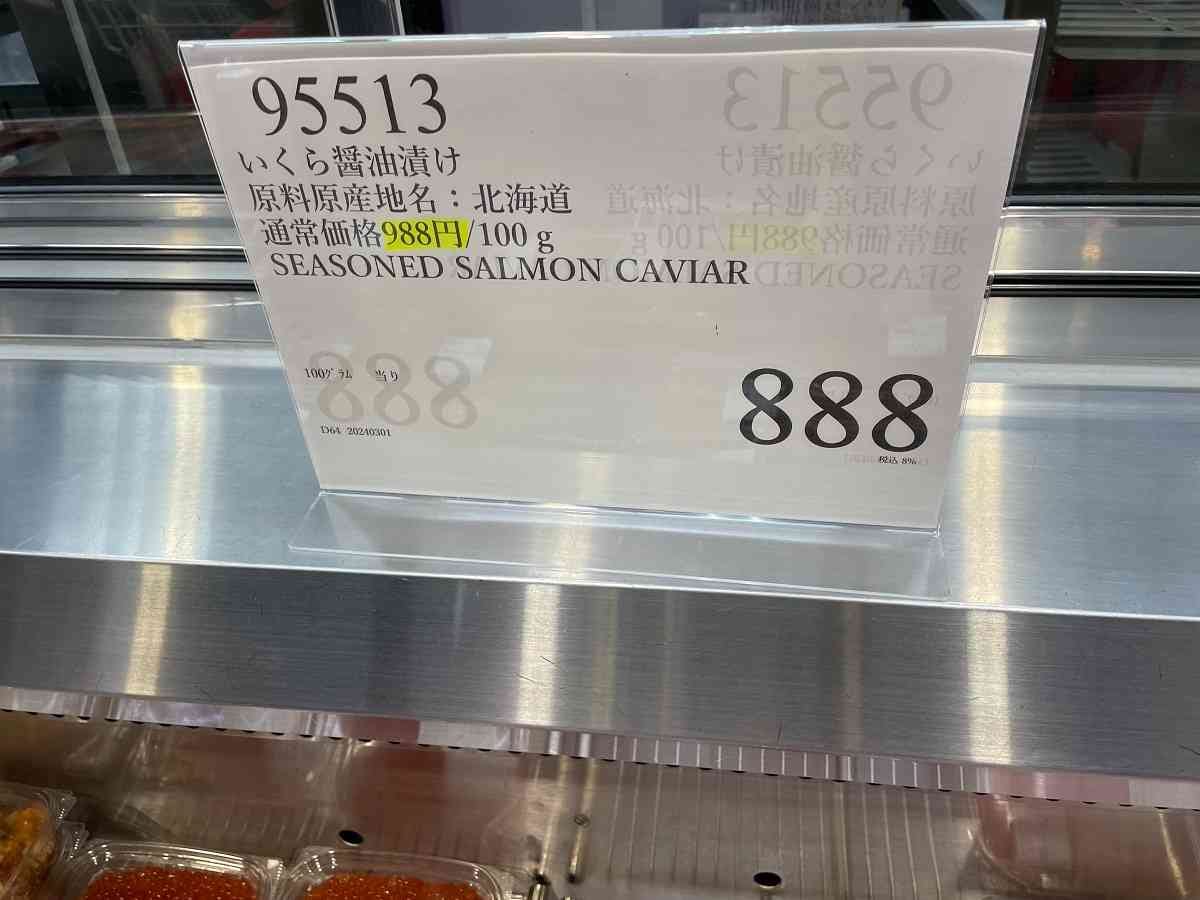 2025年10月最新 コストコのおすすめ商品180選！マニアがイチオシのお惣菜・お肉・パン・冷凍食品！ - トクバイニュース