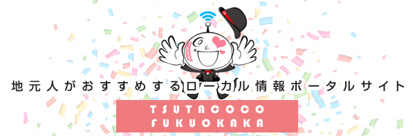 中洲の30代歓迎キャバクラ求人・体入なら【アラサーショコラ】