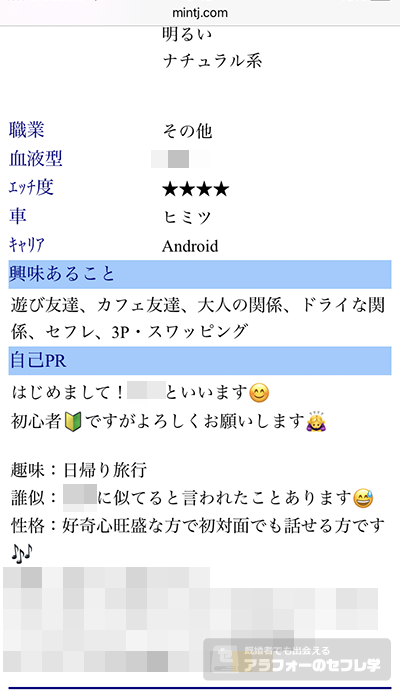 楽天ブックス: 四十路とセフレになる悦び 僕の彼女は40代 ねぇ、ほんとにこんなおばさんでもいいの？抱いてくれるの？