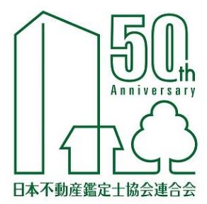 日本・モンゴル外交関係樹立50周年」記念ロゴマークの決定外務省