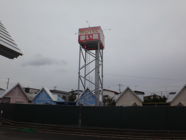 ブティックホテル巡り in Japan: 赤いくつ