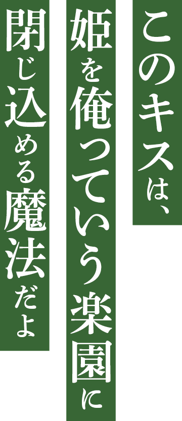 FWをうまく打つコツ　【素人のゴルフ　練習編】