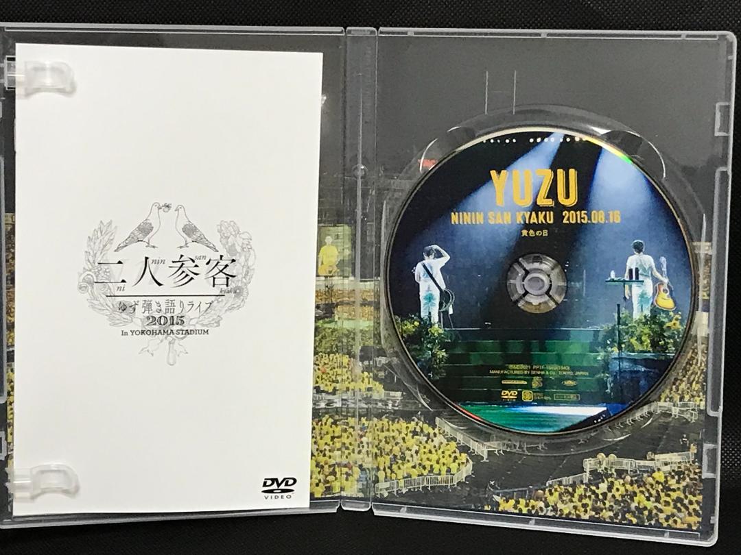 完全数量限定盤【DVD+CD】HIBIKI COMPLETE BOX