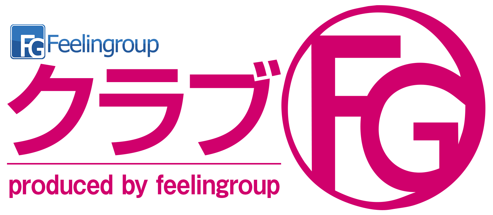 クラブFG（FG系列）の料金システム - 横浜・関内・曙町 |