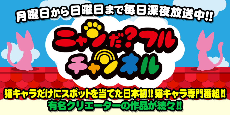 ニャンだきみは！？ 4971404322608 | イオンスタイルオンライン 衣料品・暮らしの品をネットでお買物