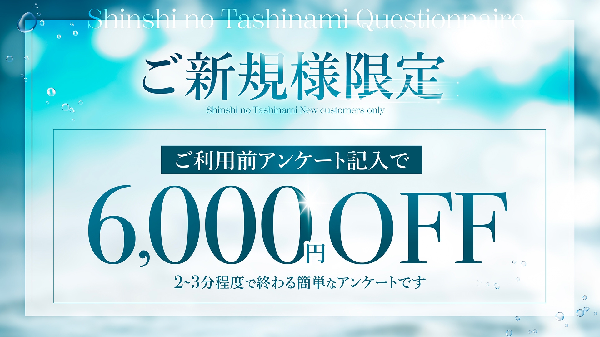 風俗業界の繁忙期・閑散期はいつなの？閑散期が忙しくなる対策などを解説！ – ジョブヘブンジャーナル