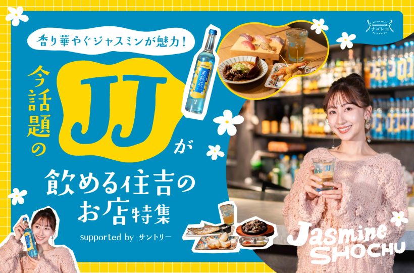 木津川市】プラント木津川の気になる「ＪＪバーガー」は手作り感満載の美味しいハンバーガーでした | 号外NET 京田辺市・木津川市・精華町